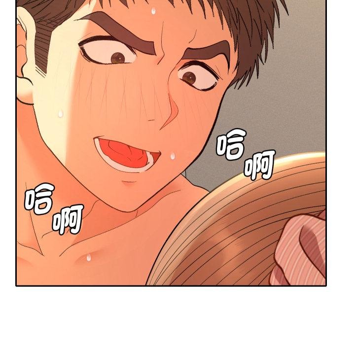 她们教会我的事第25話