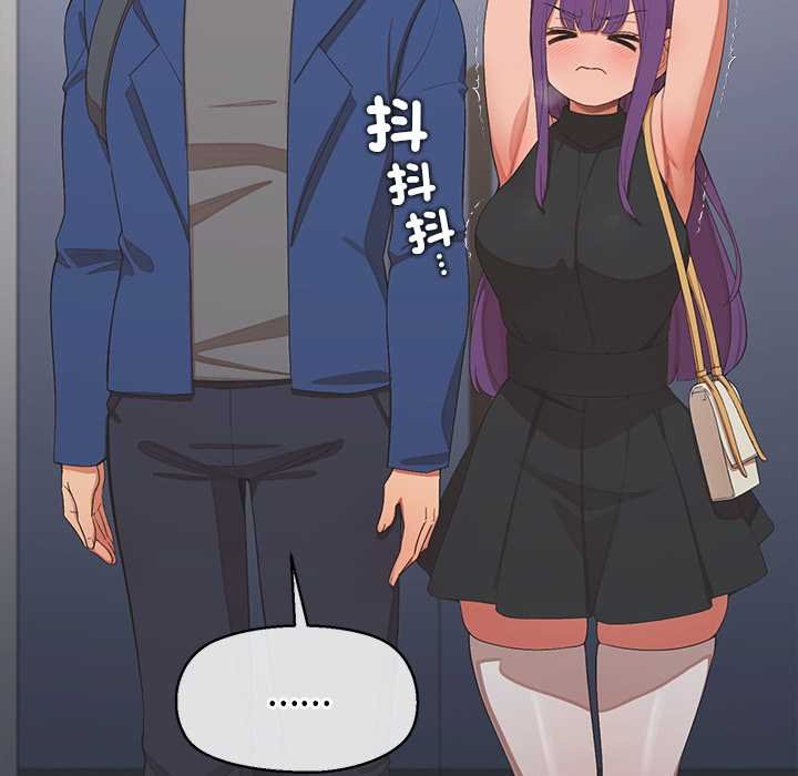 公主殿下要收种子啦！第25話