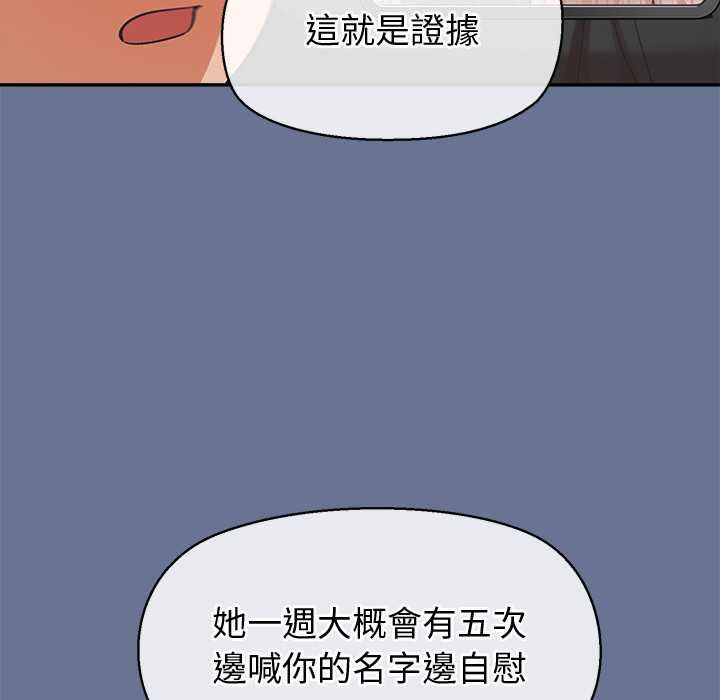 公主殿下要收种子啦！第25話