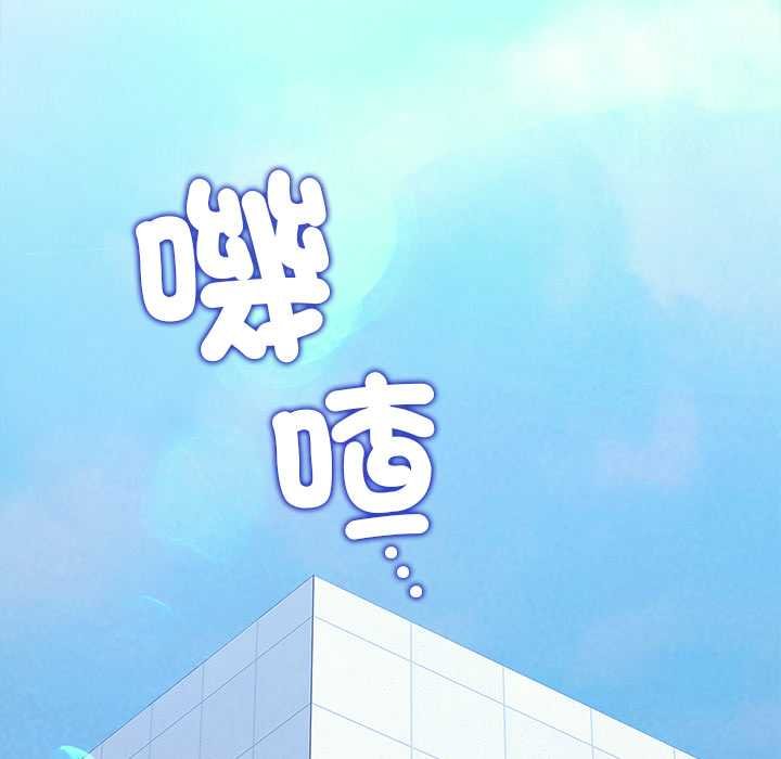 公主殿下要收种子啦！第25話