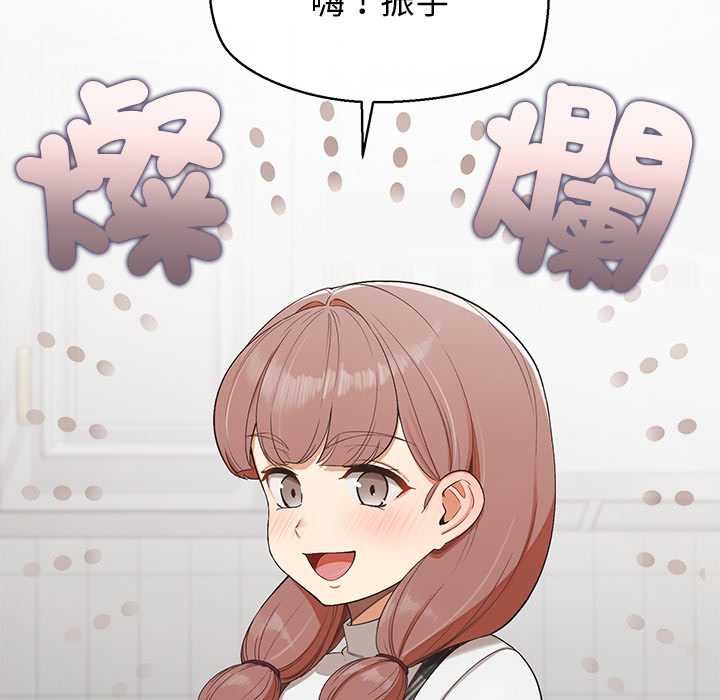 公主殿下要收种子啦！第25話