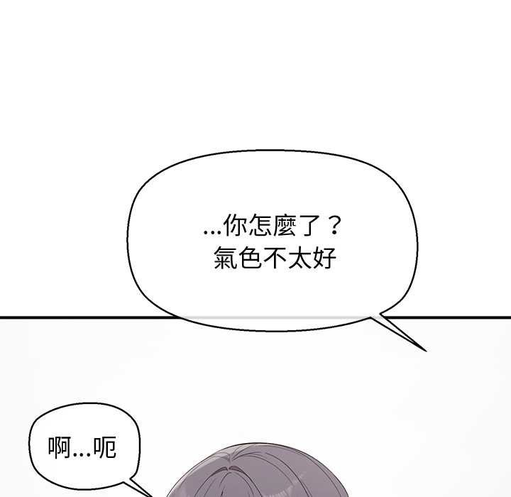 公主殿下要收种子啦！第25話