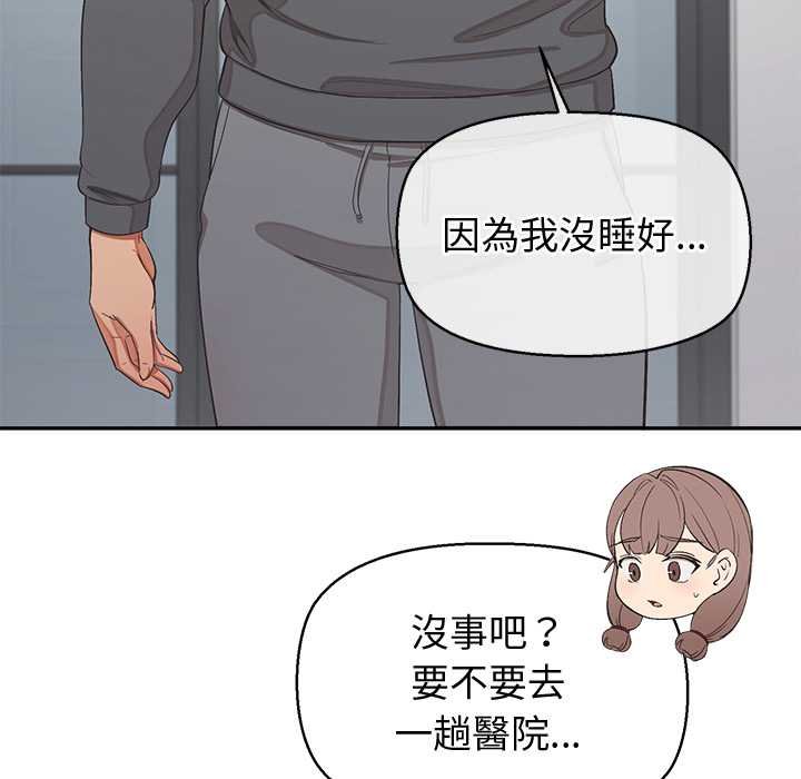 公主殿下要收种子啦！第25話