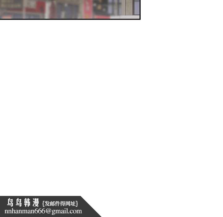 公主殿下要收种子啦！第25話