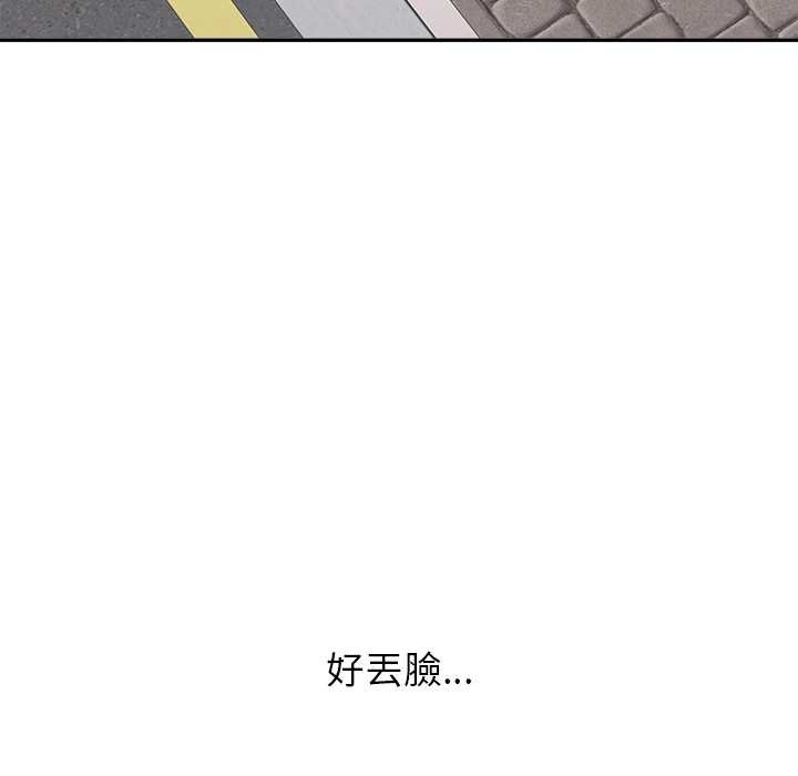 公主殿下要收种子啦！第25話