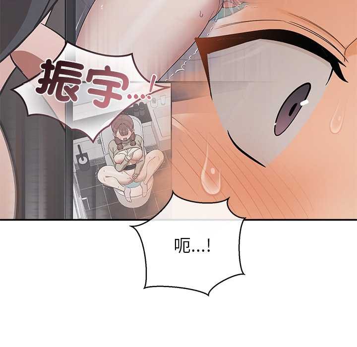 公主殿下要收种子啦！第25話