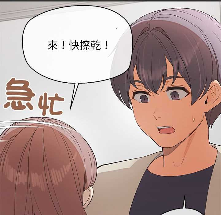 公主殿下要收种子啦！第25話