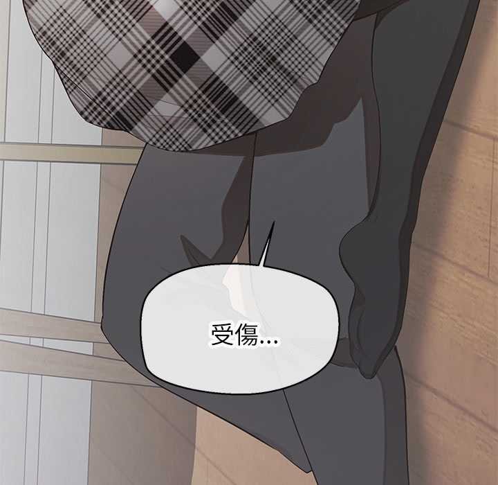 公主殿下要收种子啦！第25話