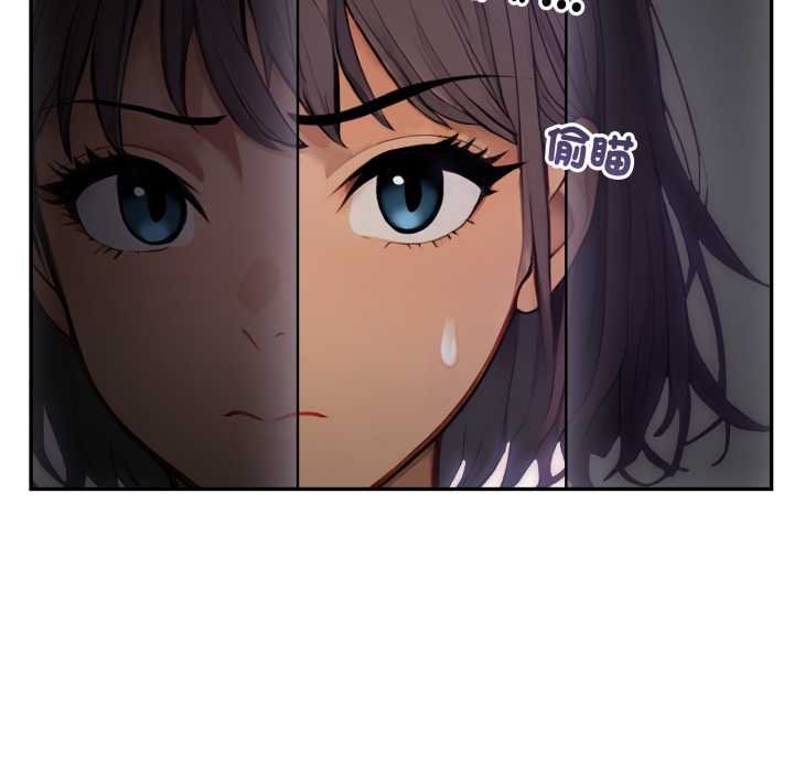 亲切的邻居太太们第9話