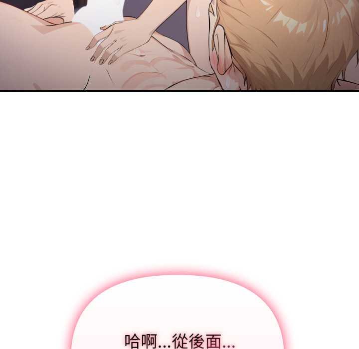 亲切的邻居太太们第9話