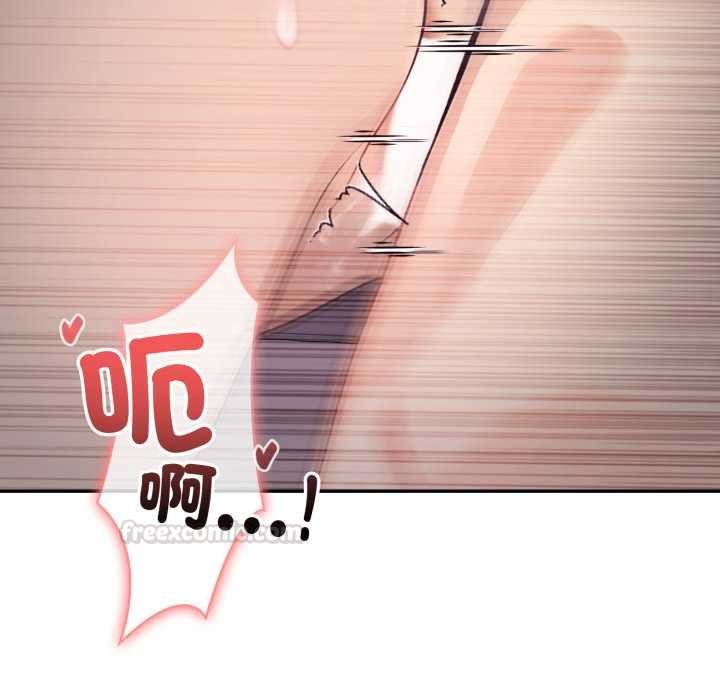 亲切的邻居太太们第9話