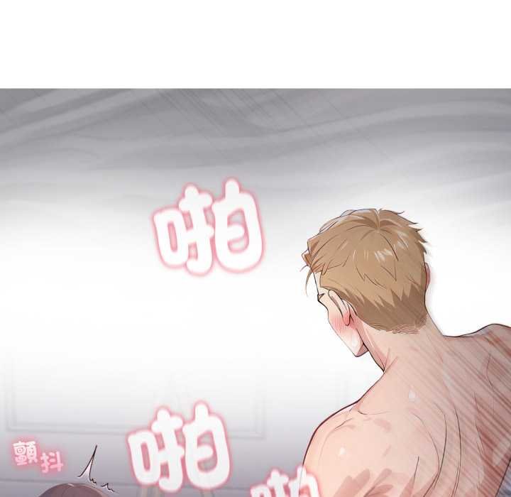 亲切的邻居太太们第9話