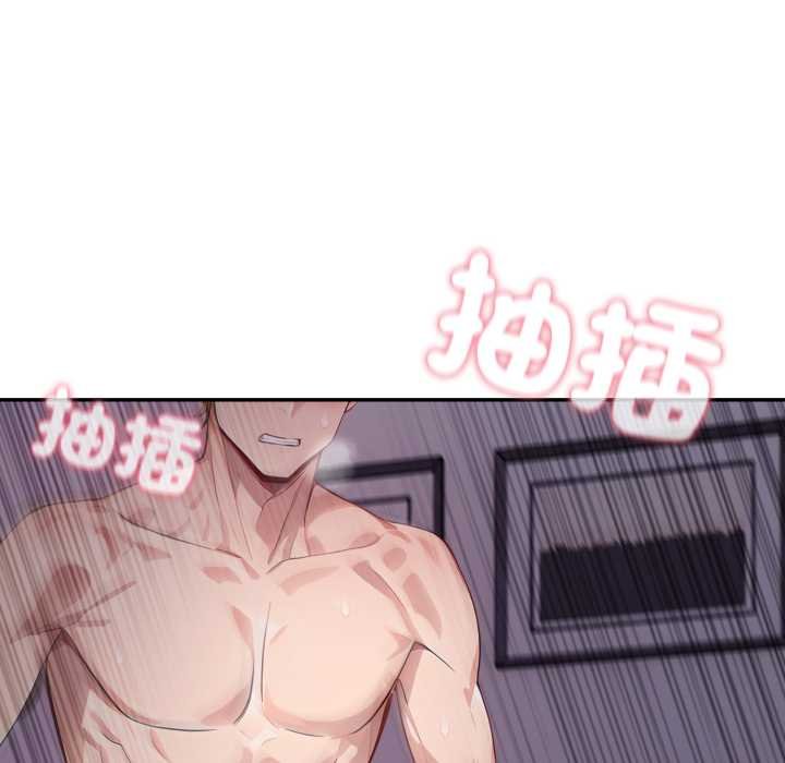 亲切的邻居太太们第9話