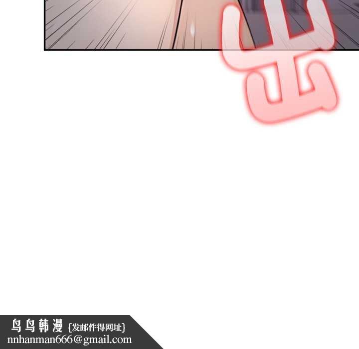 亲切的邻居太太们第9話