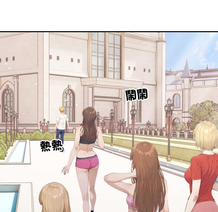 亲切的邻居太太们第9話