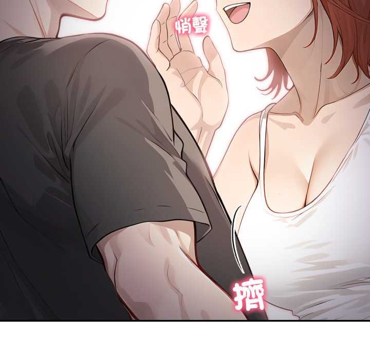 亲切的邻居太太们第9話