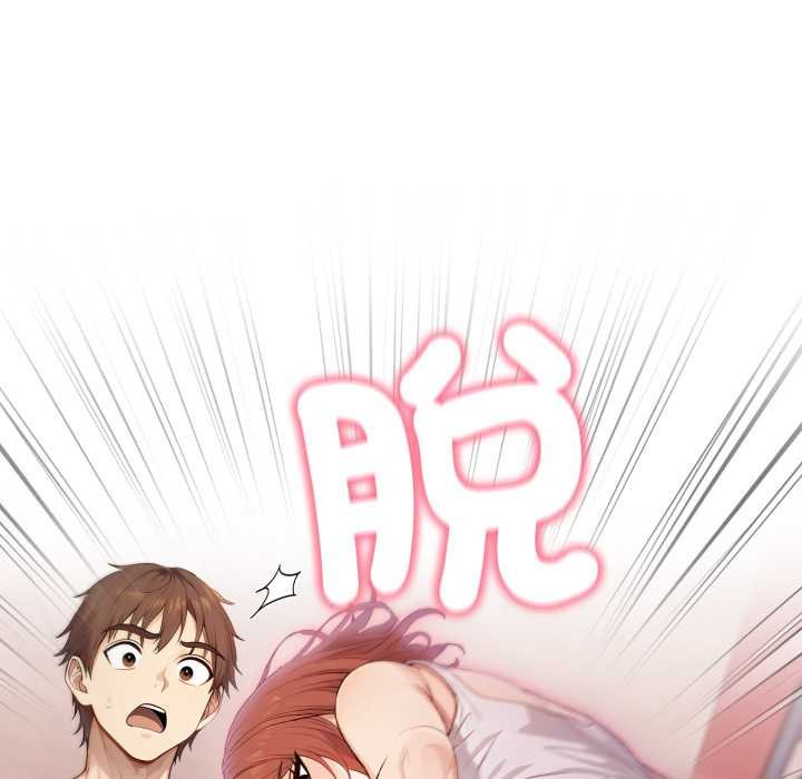 亲切的邻居太太们第9話