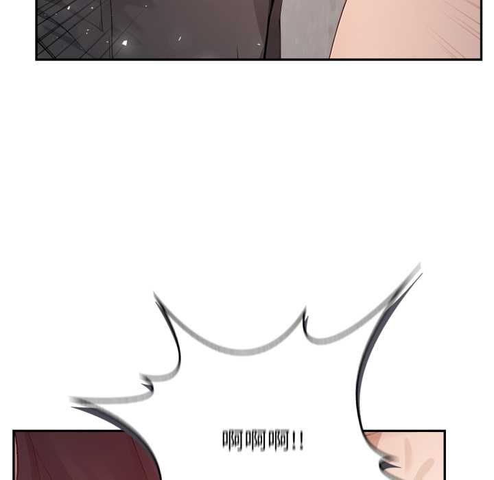 亲切的邻居太太们第9話