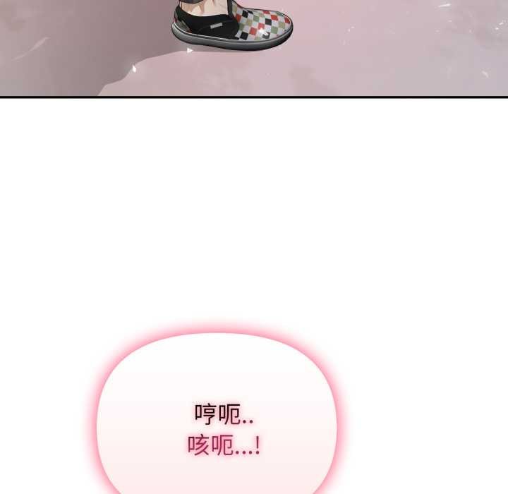 亲切的邻居太太们第9話