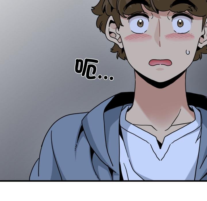 发小碰不得第111話