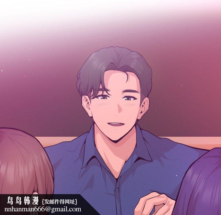 不只是朋友第1话