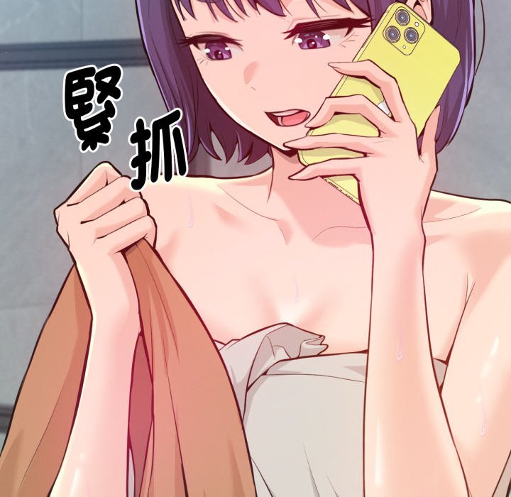 不只是朋友第1话