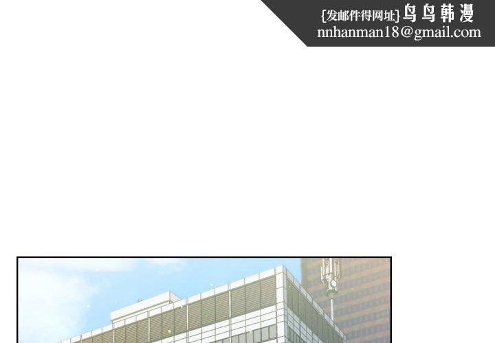 不只是朋友第2话