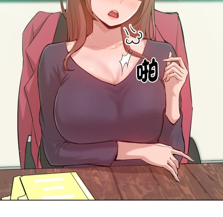 不只是朋友第2话