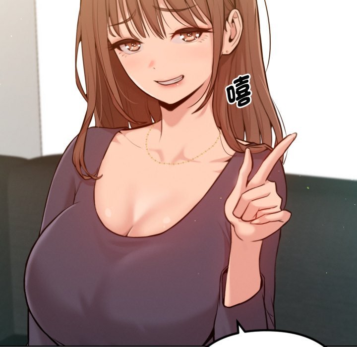 不只是朋友第2话