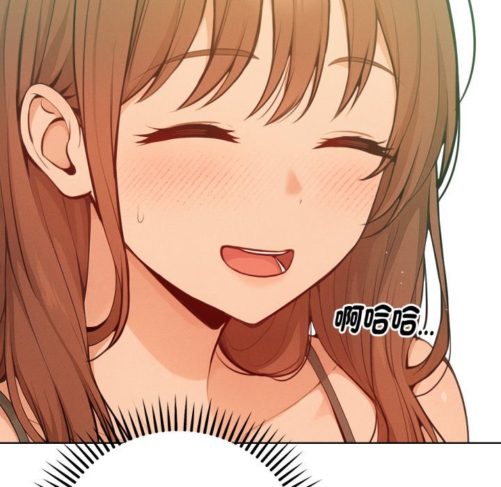 不只是朋友第2话