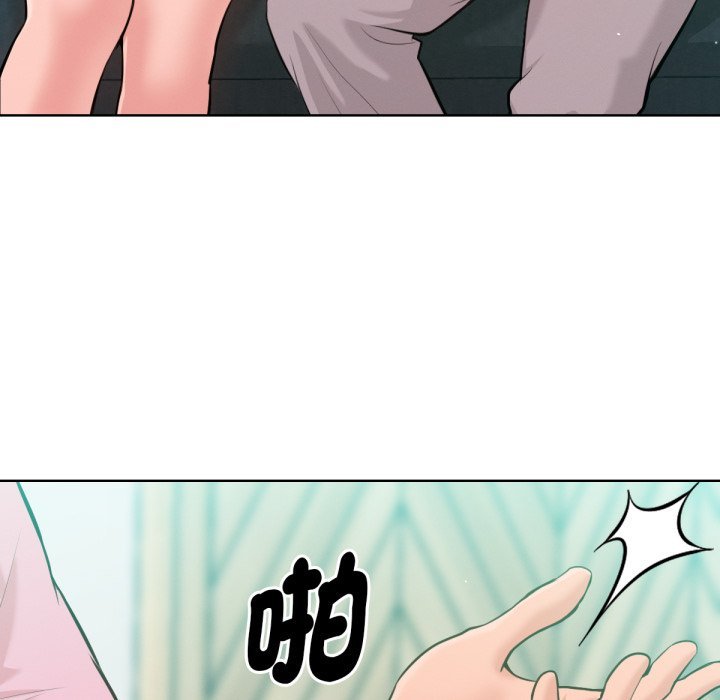 不只是朋友第2话