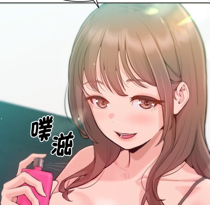 不只是朋友第2话