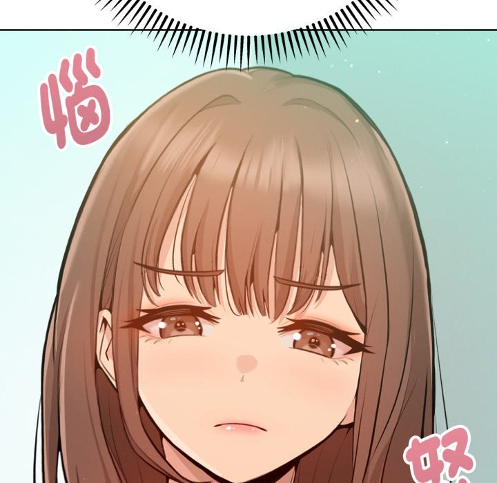 不只是朋友第2话