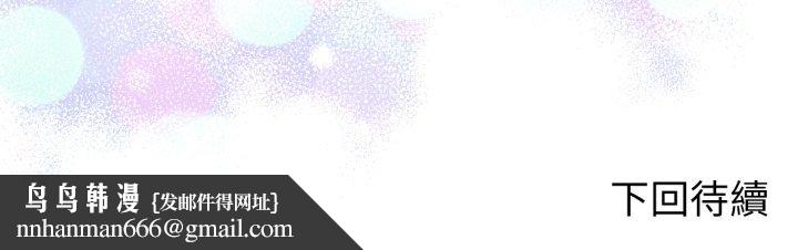 不只是朋友第2话