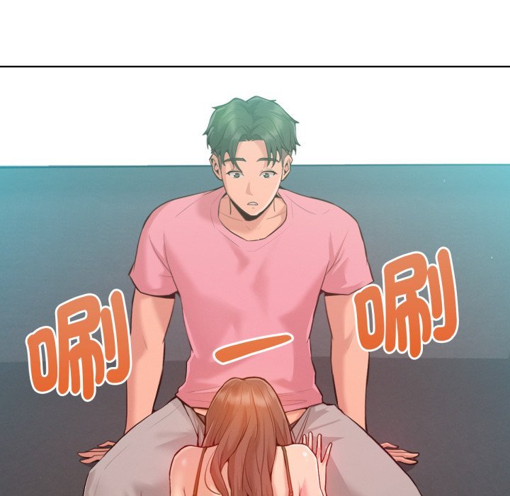 不只是朋友第3话