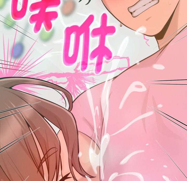 不只是朋友第3话