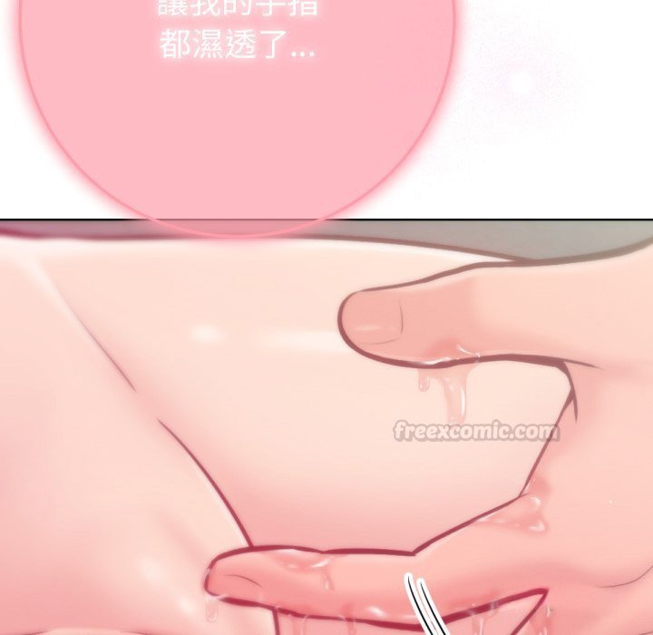 不只是朋友第4话