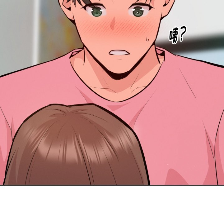 不只是朋友第4话