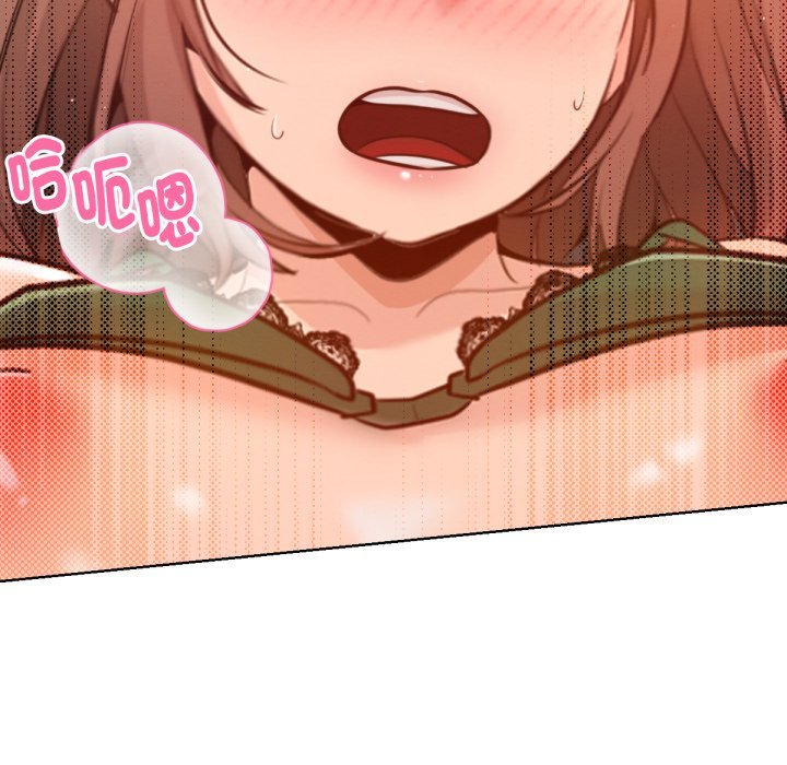 不只是朋友第4话