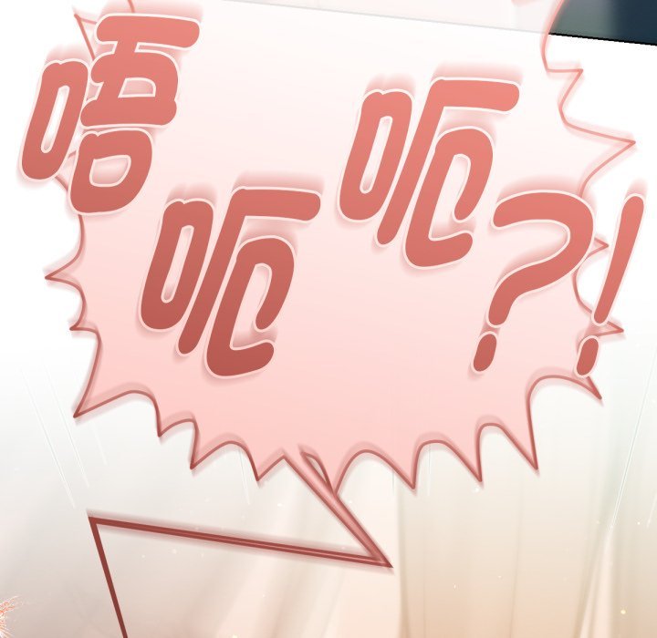 不只是朋友第5话