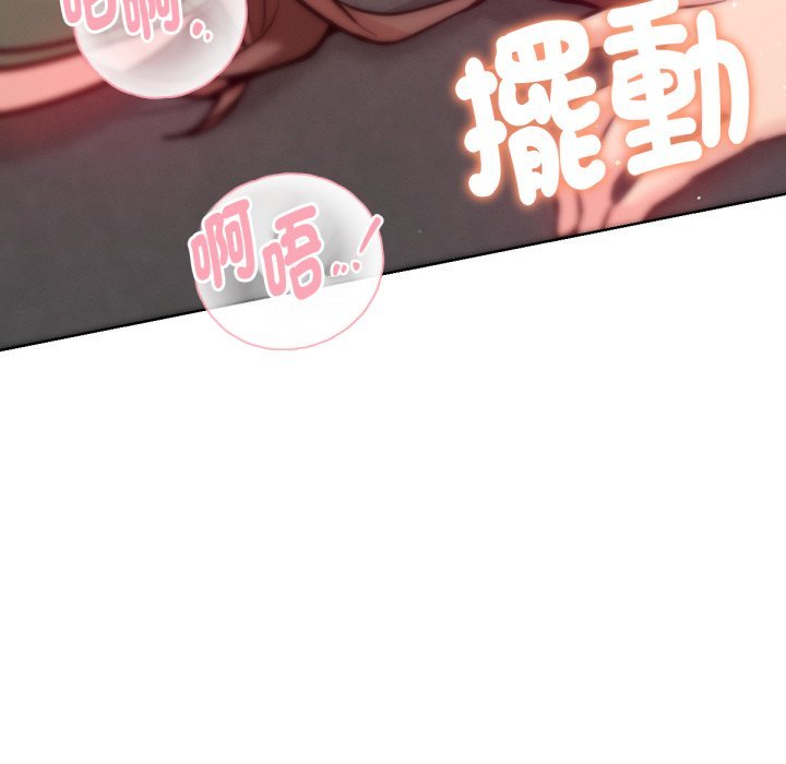 不只是朋友第5话