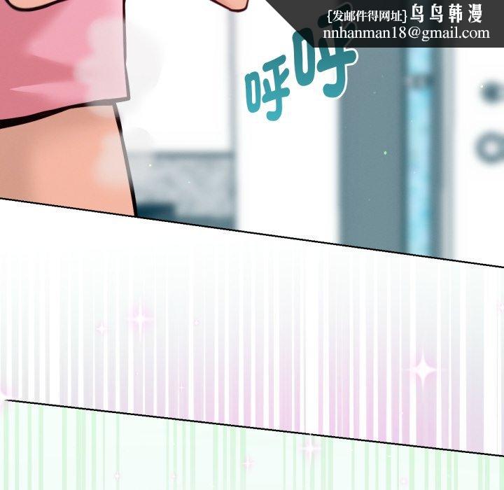 不只是朋友第5话