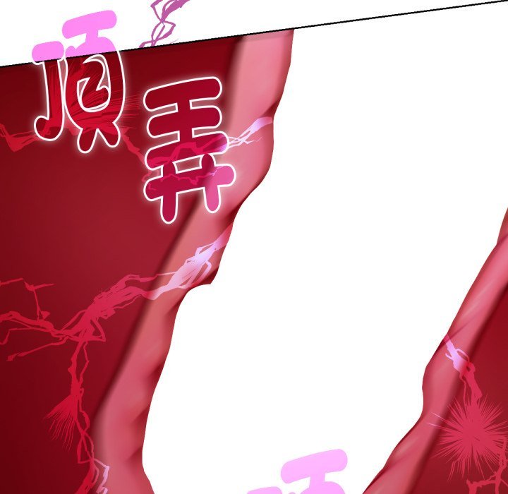 不只是朋友第5话