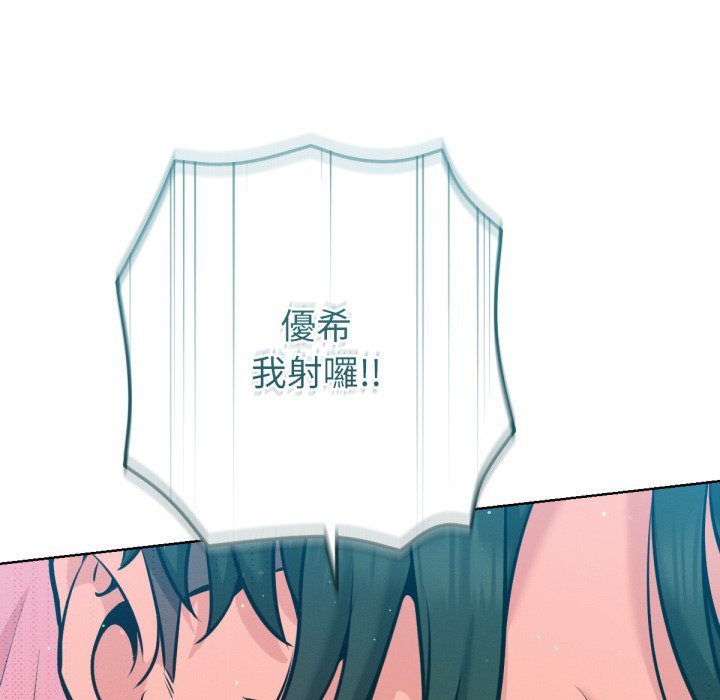 不只是朋友第5话