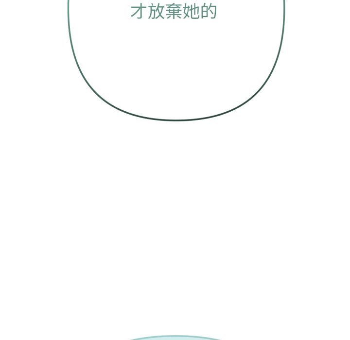 不只是朋友第5话