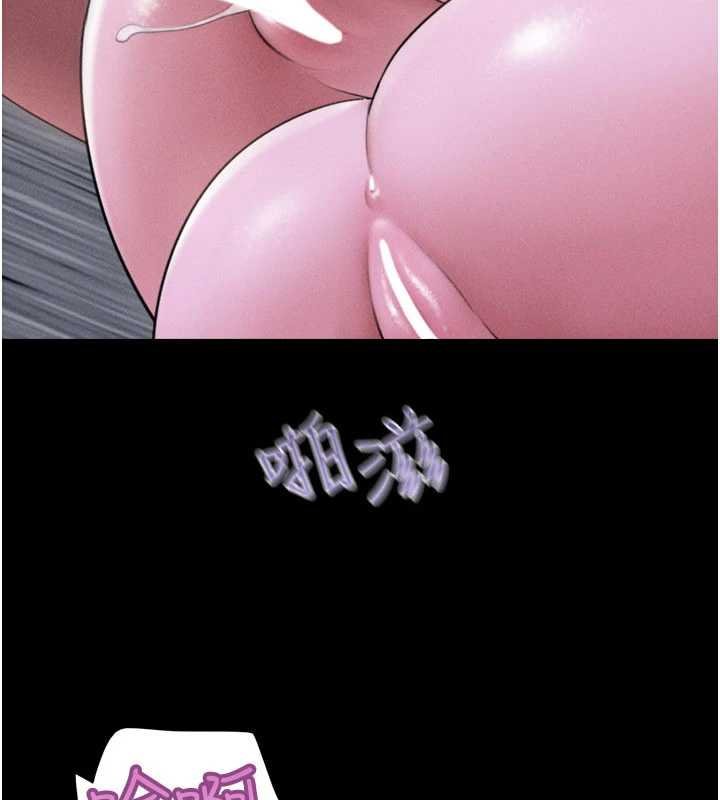 韶恩第91話-唯命是從的奴隸