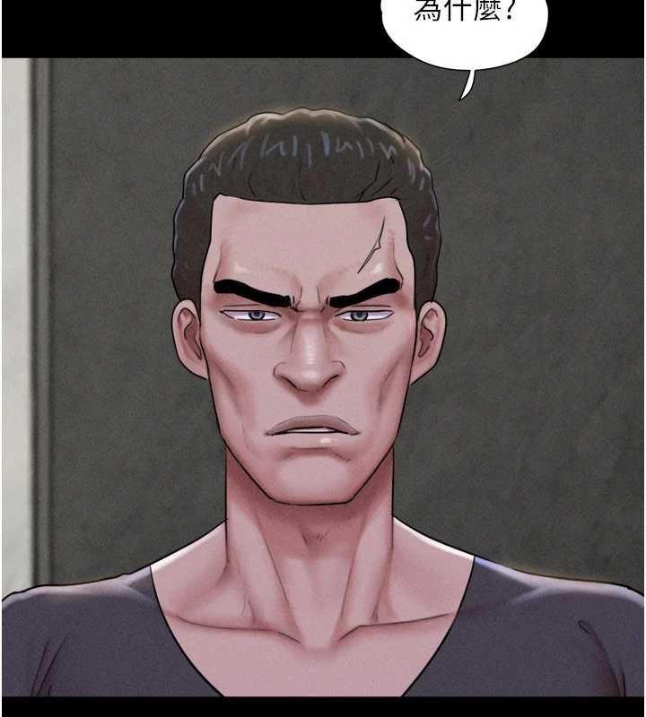 韶恩第91話-唯命是從的奴隸