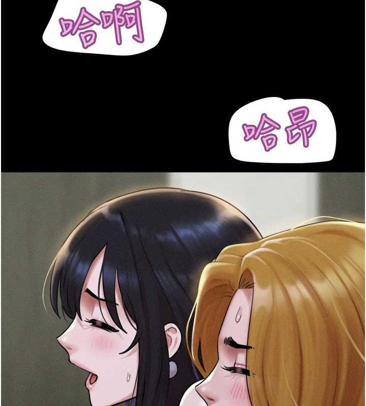 韶恩第91話-唯命是從的奴隸