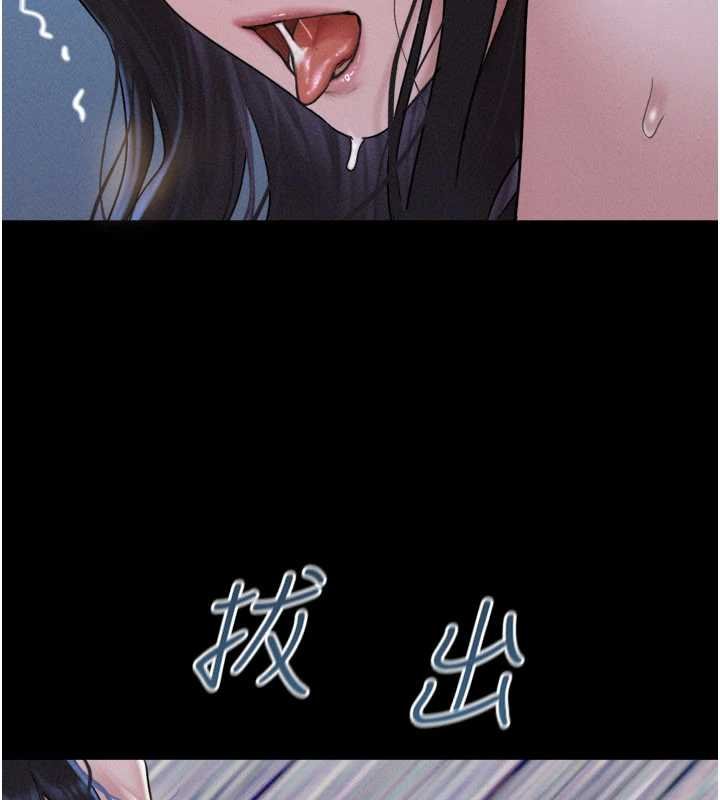 韶恩第91話-唯命是從的奴隸