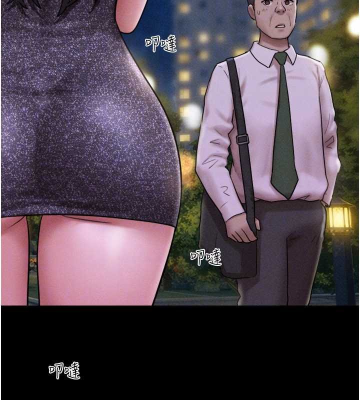 韶恩第91話-唯命是從的奴隸